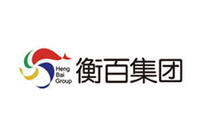 衡百集团